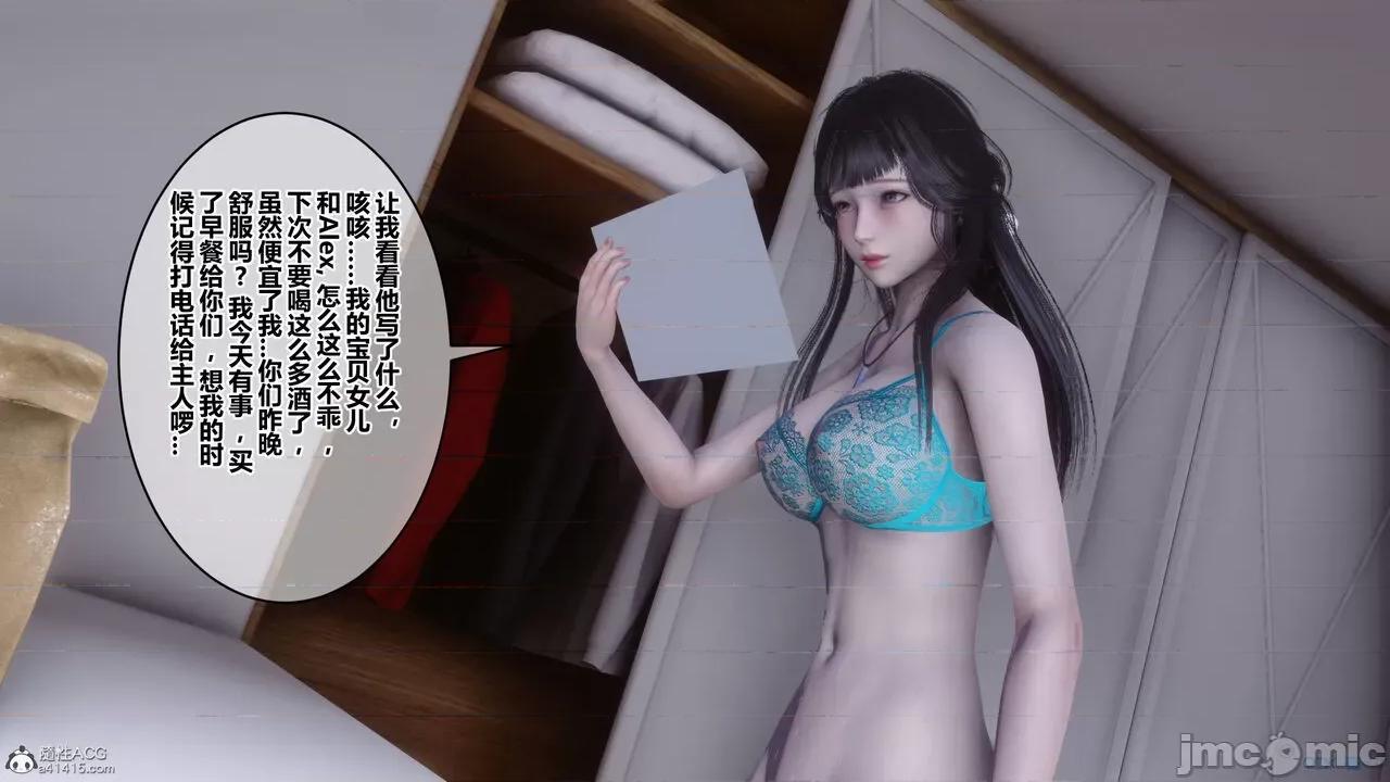 秘密 秘密.39(衣一作品) 第307页