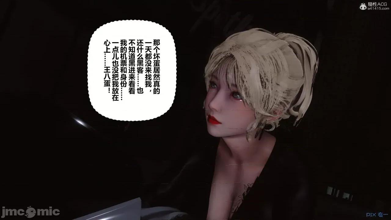 秘密 秘密.39(衣一作品) 第318页