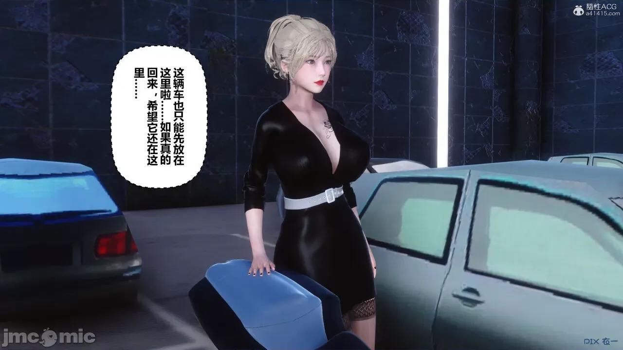 秘密 秘密.39(衣一作品) 第319页