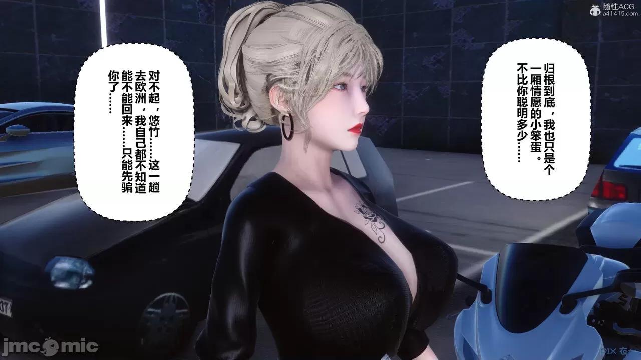 秘密 秘密.39(衣一作品) 第320页