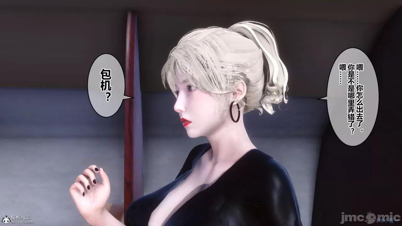 秘密 秘密.39(衣一作品) 第328页