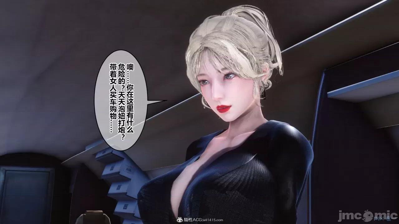 秘密 秘密.39(衣一作品) 第332页