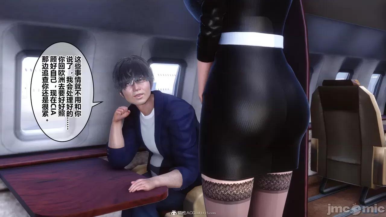 秘密 秘密.39(衣一作品) 第333页