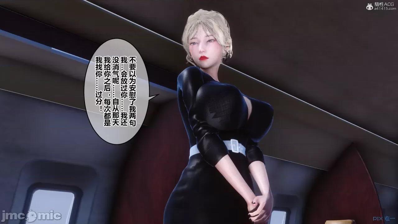 秘密 秘密.39(衣一作品) 第334页