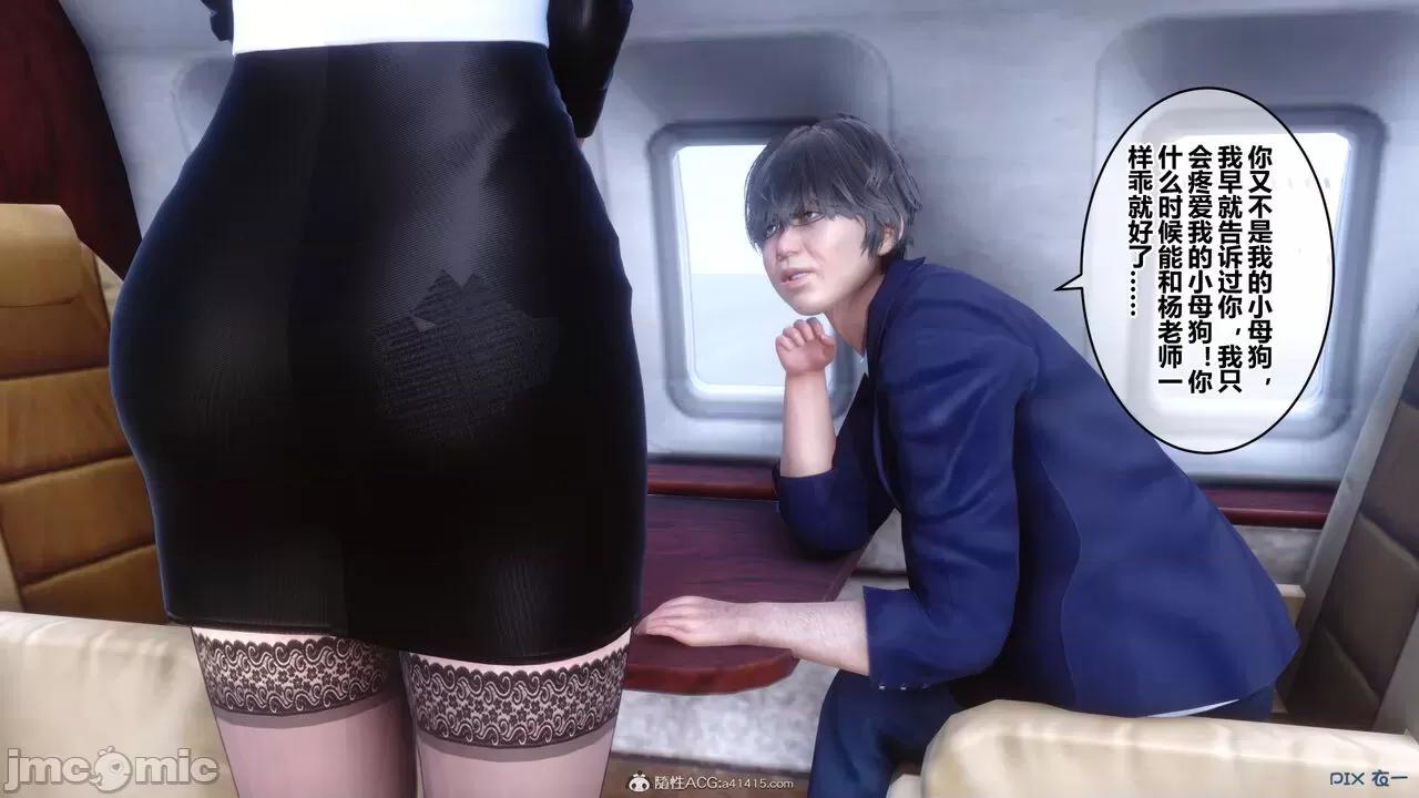 秘密 秘密.39(衣一作品) 第335页