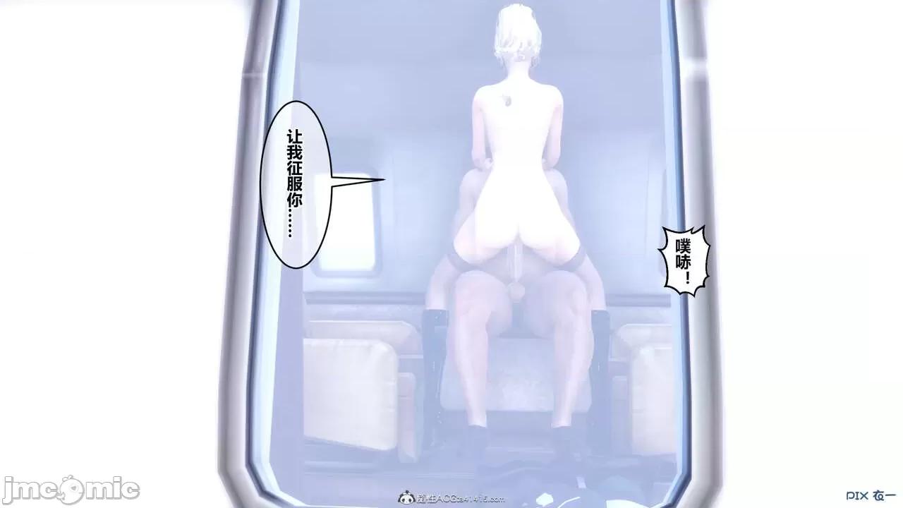 秘密 秘密.39(衣一作品) 第346页