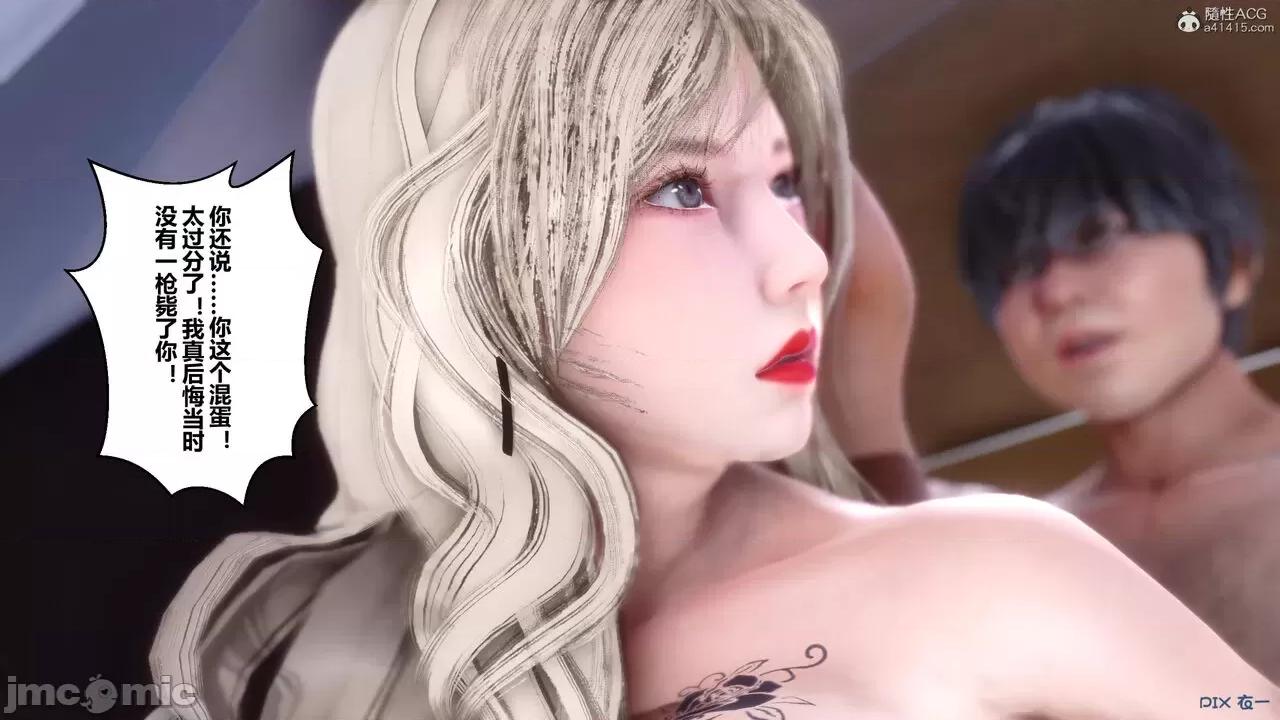 秘密 秘密.39(衣一作品) 第392页