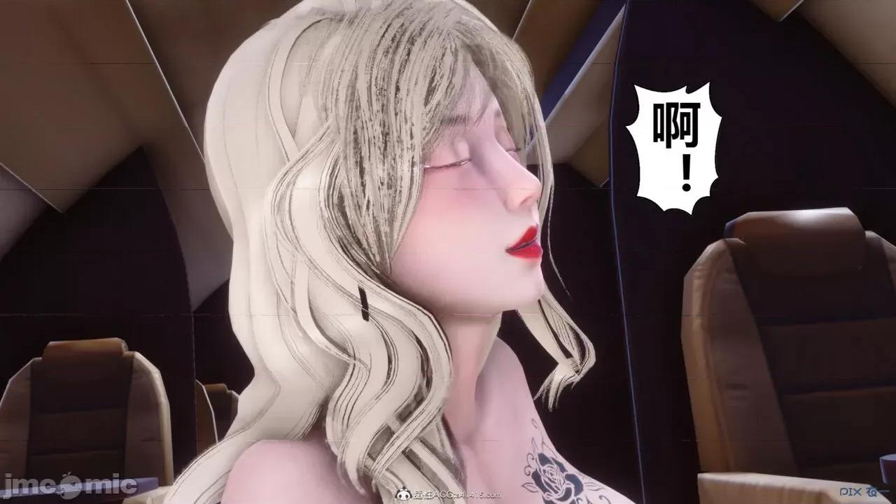 秘密 秘密.39(衣一作品) 第404页