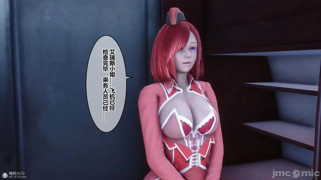 秘密 秘密.39(衣一作品) 第427页
