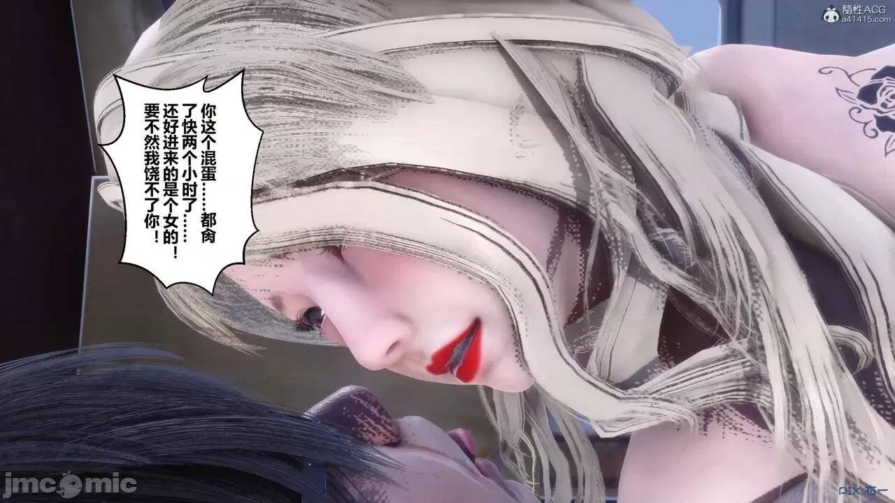 秘密 秘密.39(衣一作品) 第430页