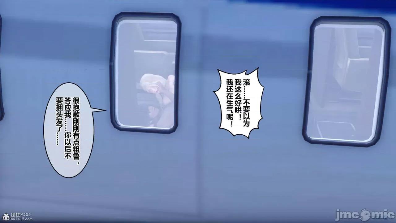 秘密 秘密.39(衣一作品) 第448页