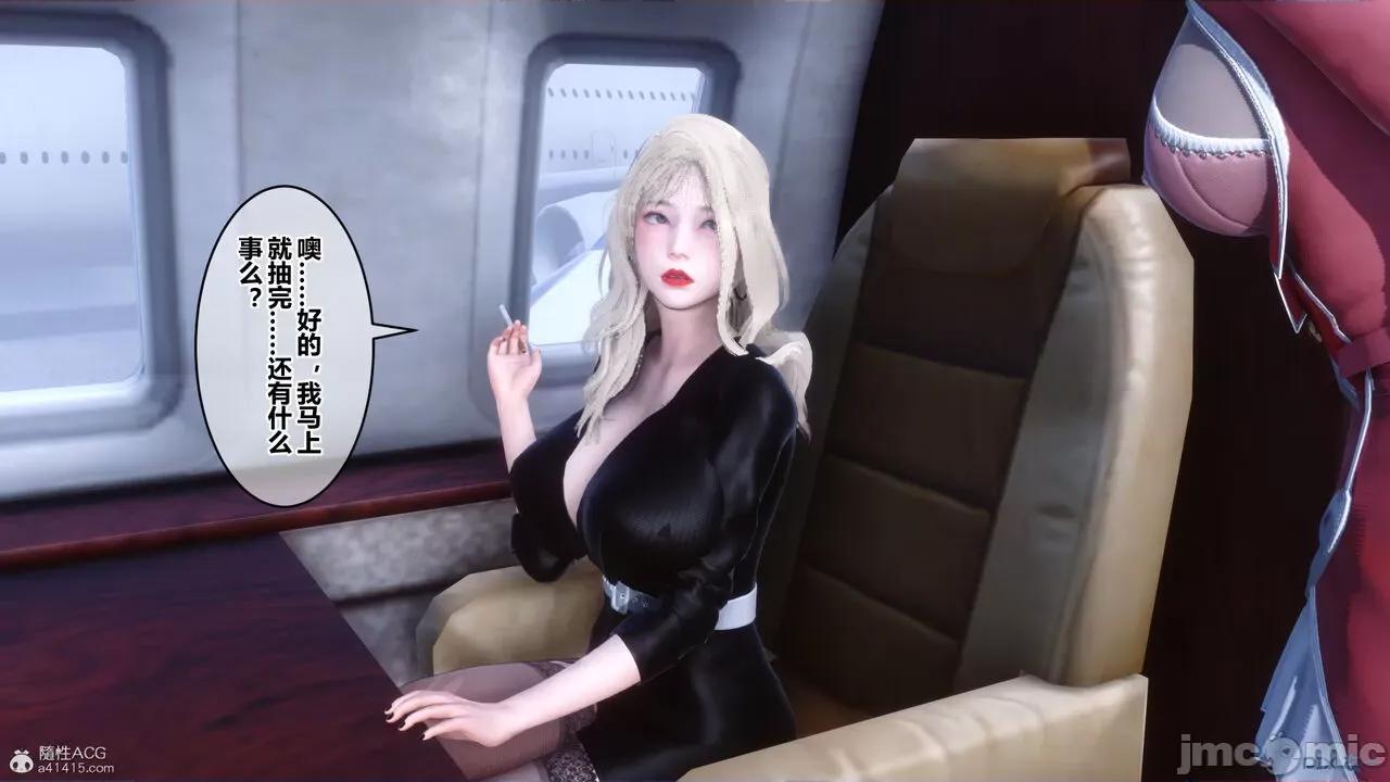 秘密 秘密.39(衣一作品) 第451页