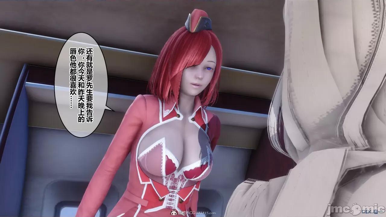 秘密 秘密.39(衣一作品) 第452页