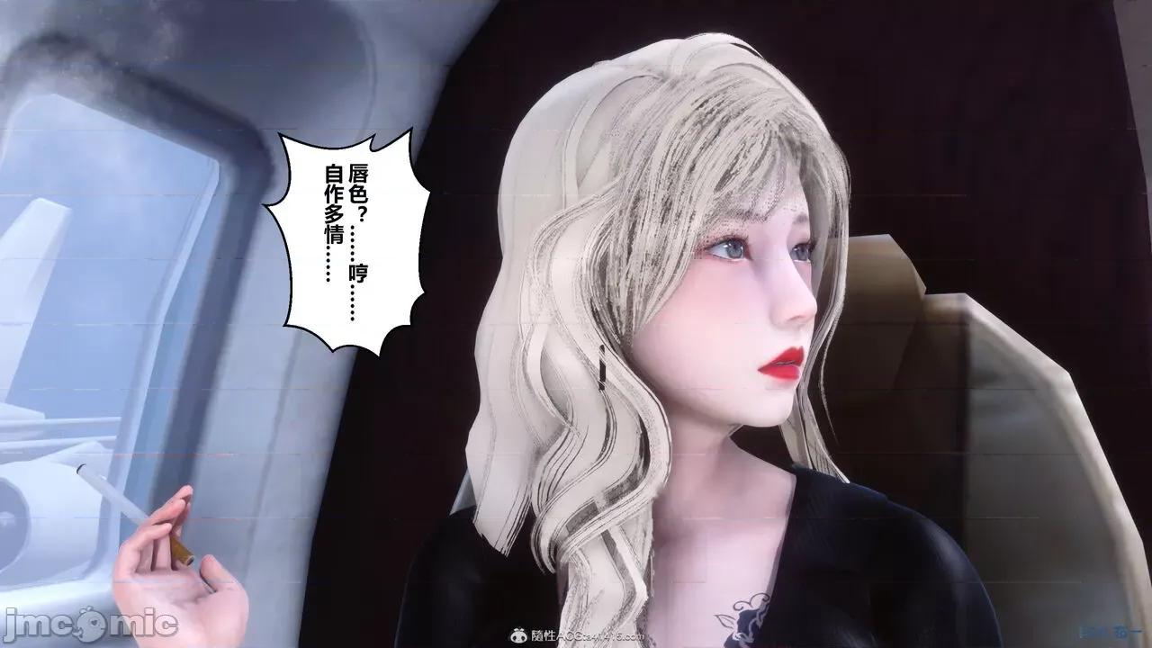 秘密 秘密.39(衣一作品) 第453页