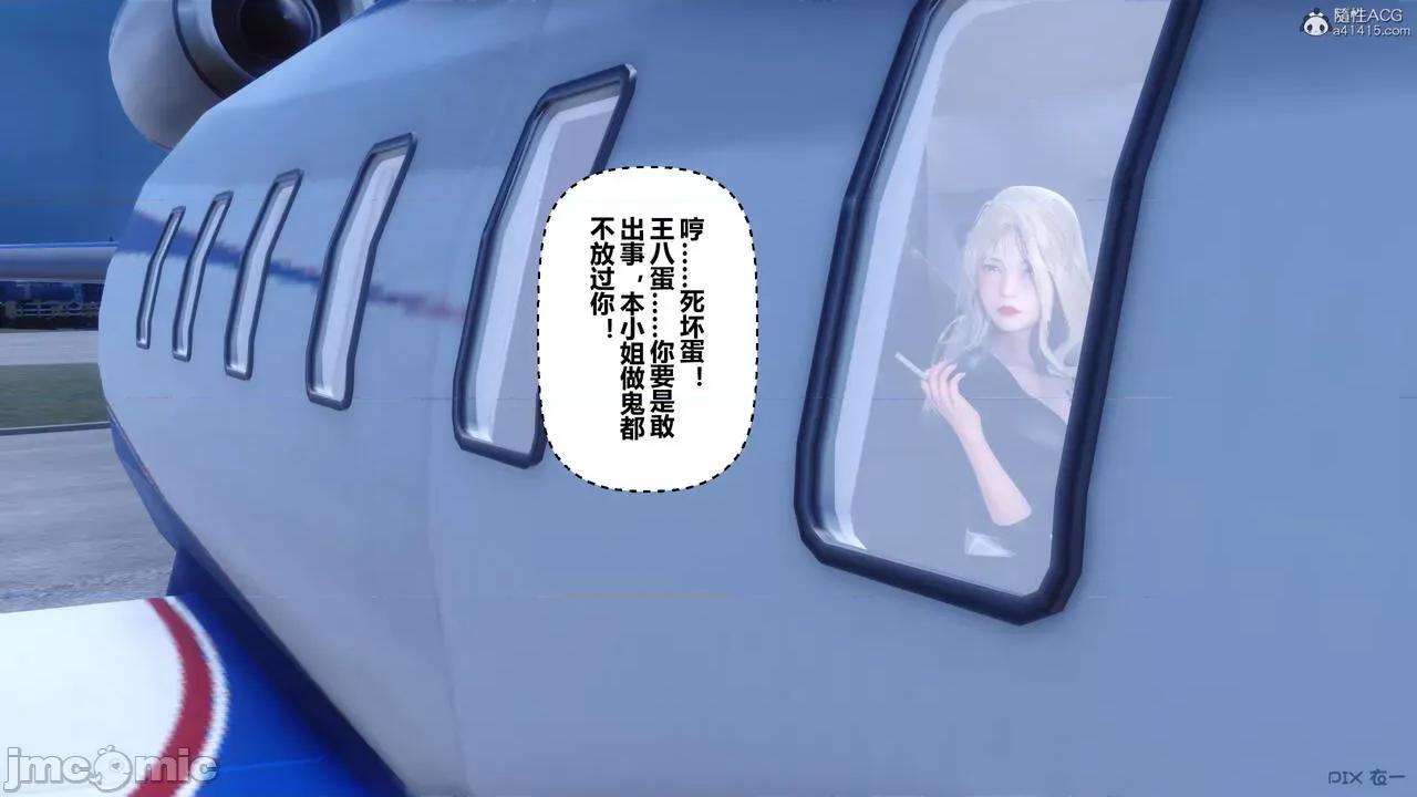 秘密 秘密.39(衣一作品) 第454页