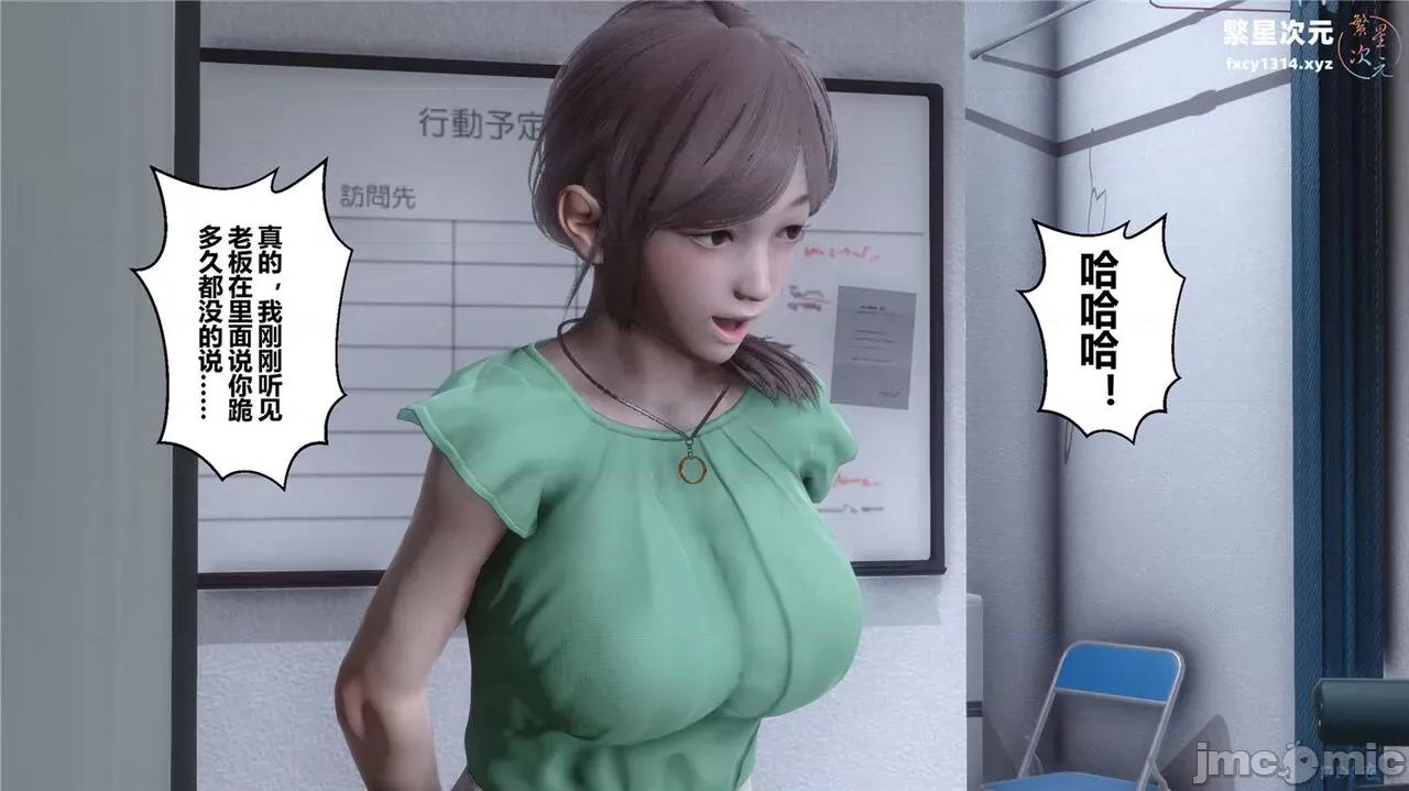 秘密 秘密.40(衣一作品) 第25页