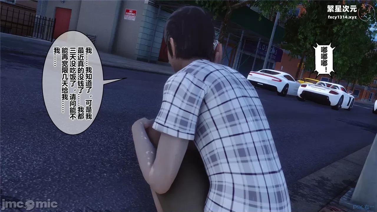 秘密 秘密.40(衣一作品) 第29页