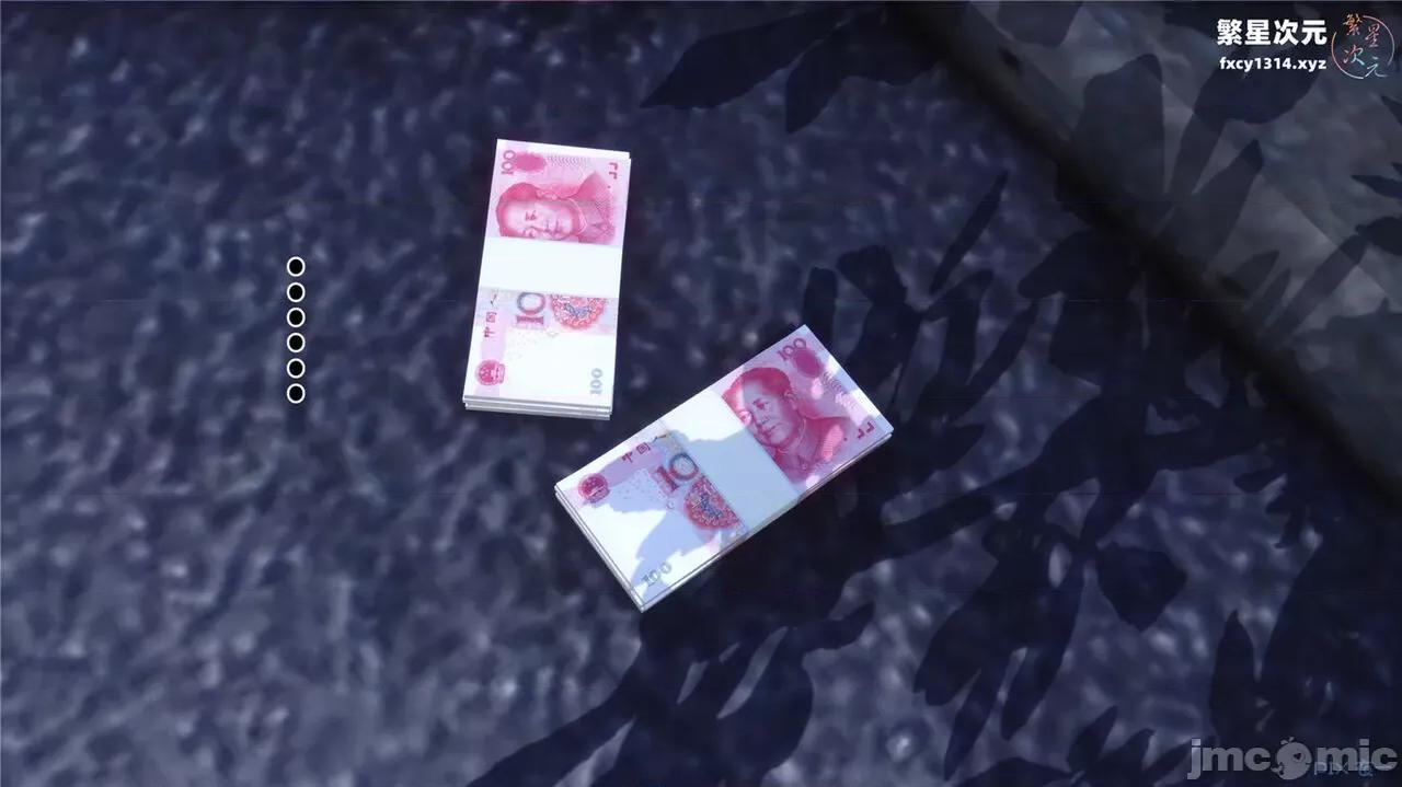 秘密 秘密.40(衣一作品) 第47页