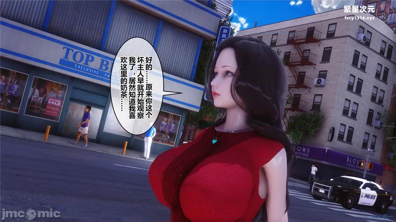 秘密 秘密.40(衣一作品) 第84页