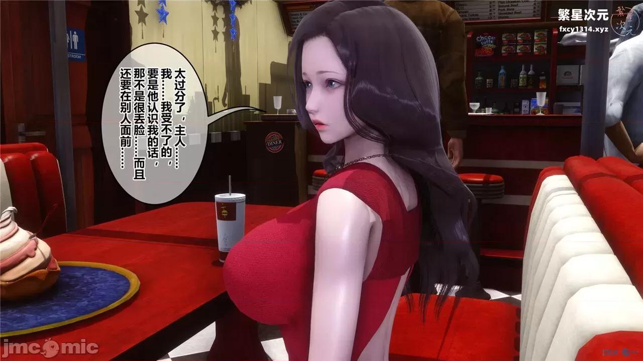 秘密 秘密.40(衣一作品) 第105页