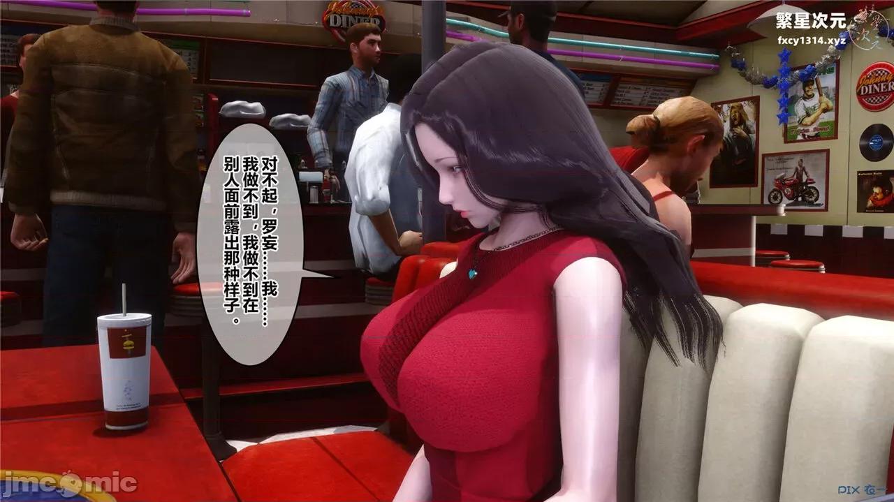 秘密 秘密.40(衣一作品) 第107页