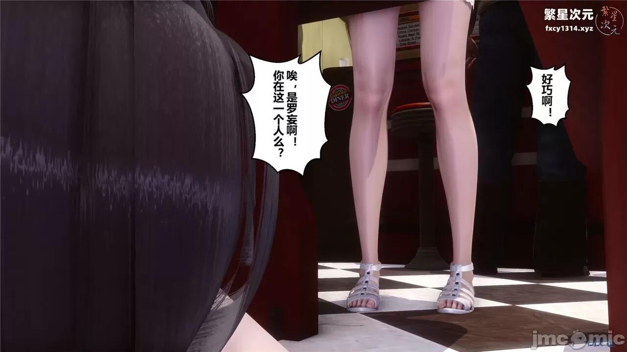 秘密 秘密.40(衣一作品) 第120页