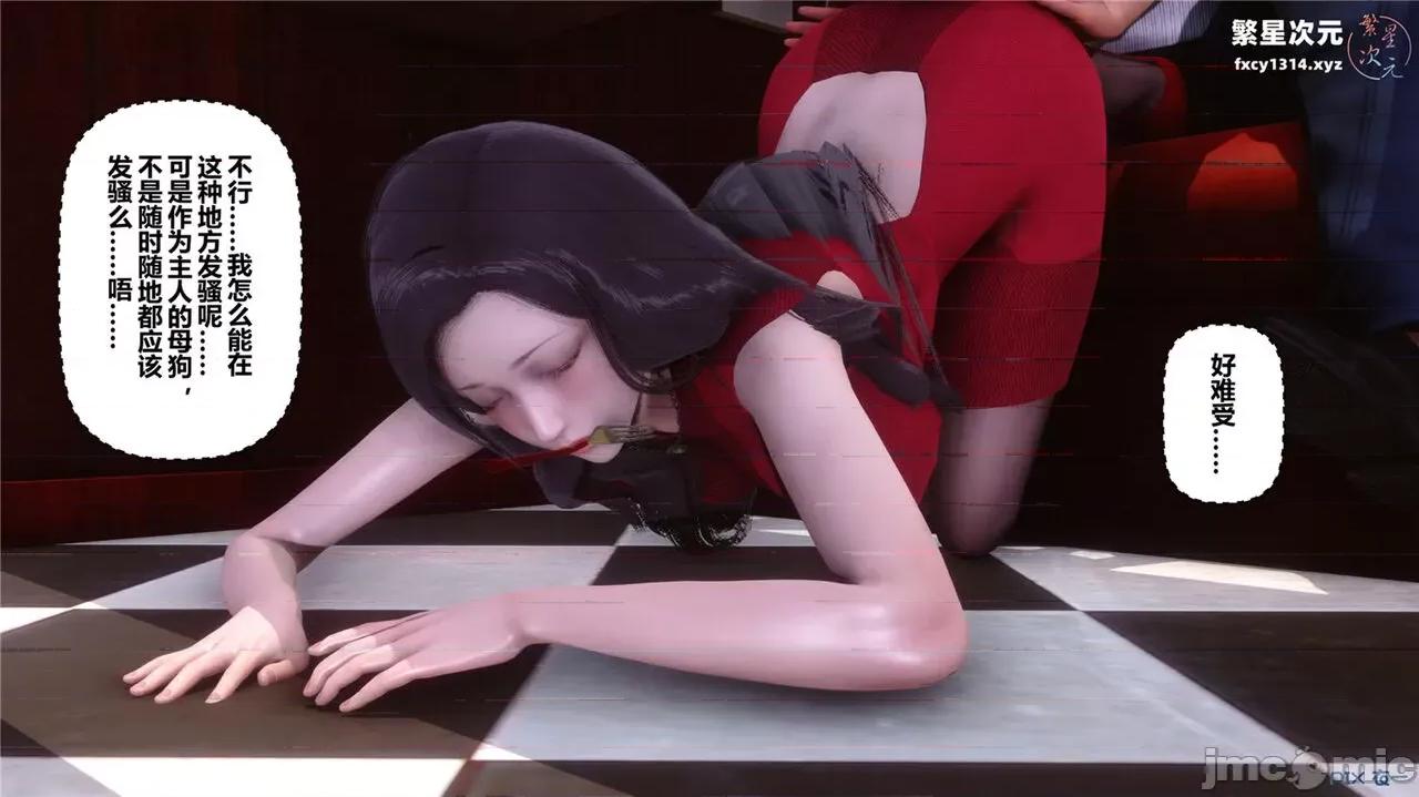 秘密 秘密.40(衣一作品) 第131页