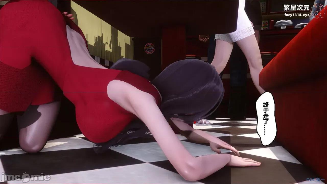 秘密 秘密.40(衣一作品) 第135页