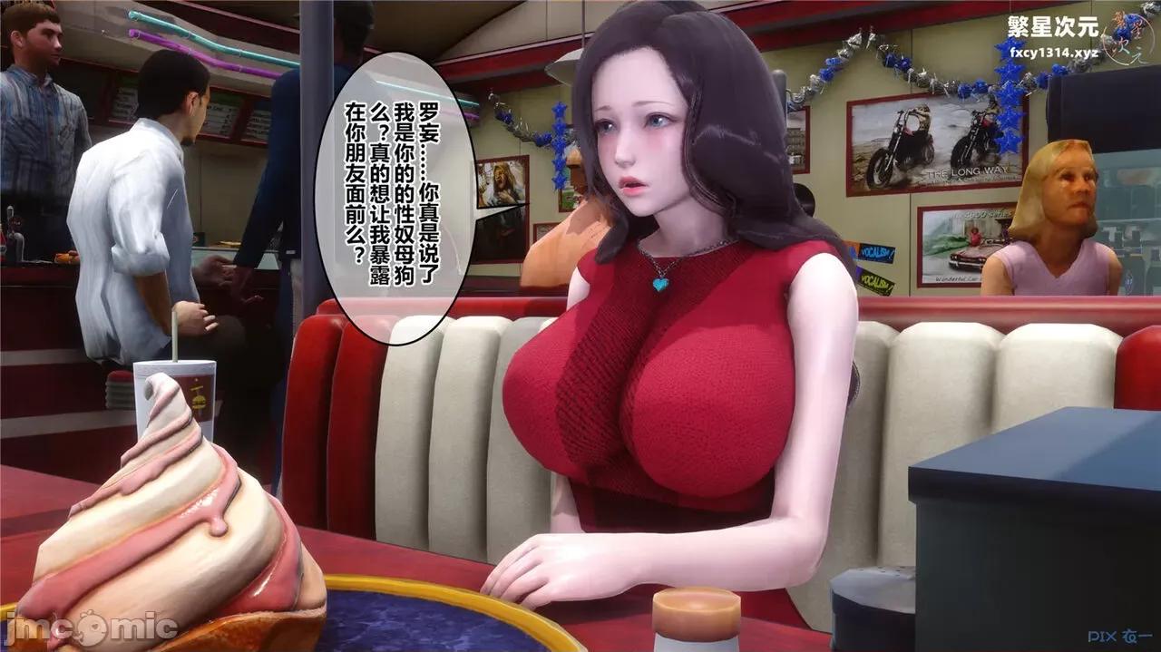 秘密 秘密.40(衣一作品) 第138页