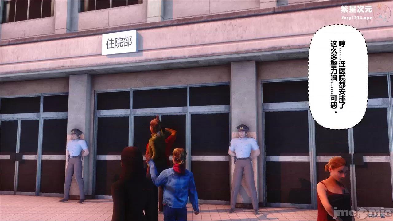 秘密 秘密.40(衣一作品) 第142页