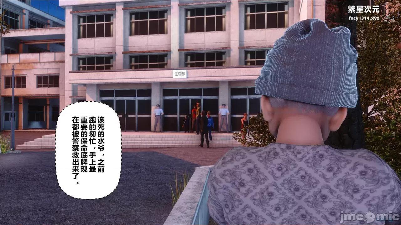 秘密 秘密.40(衣一作品) 第143页