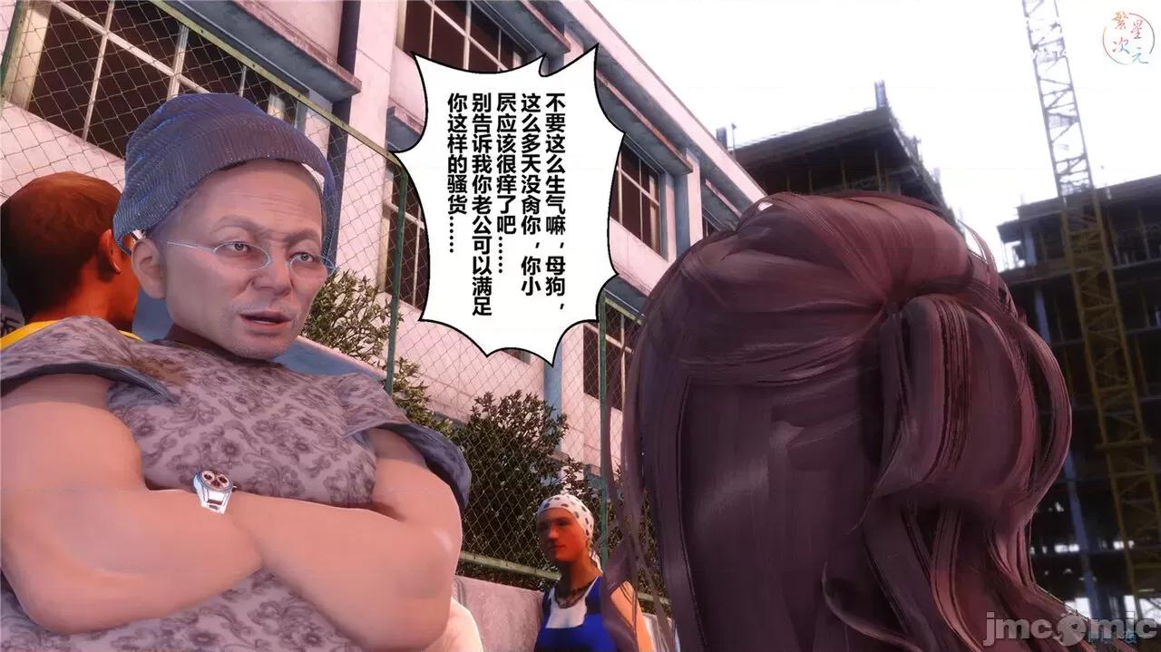 秘密 秘密.40(衣一作品) 第157页