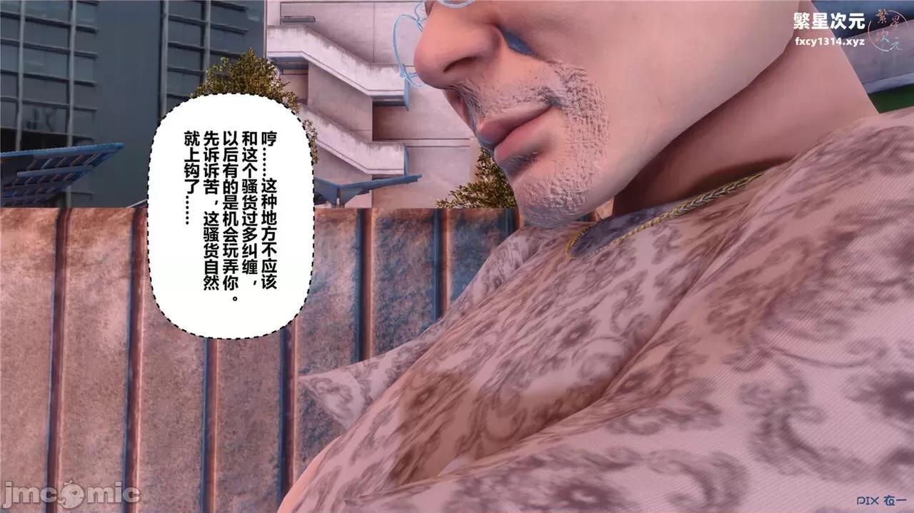 秘密 秘密.40(衣一作品) 第159页