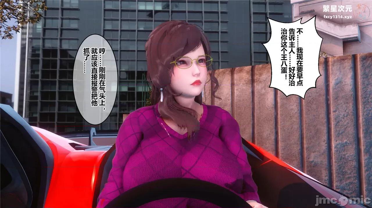 秘密 秘密.40(衣一作品) 第163页