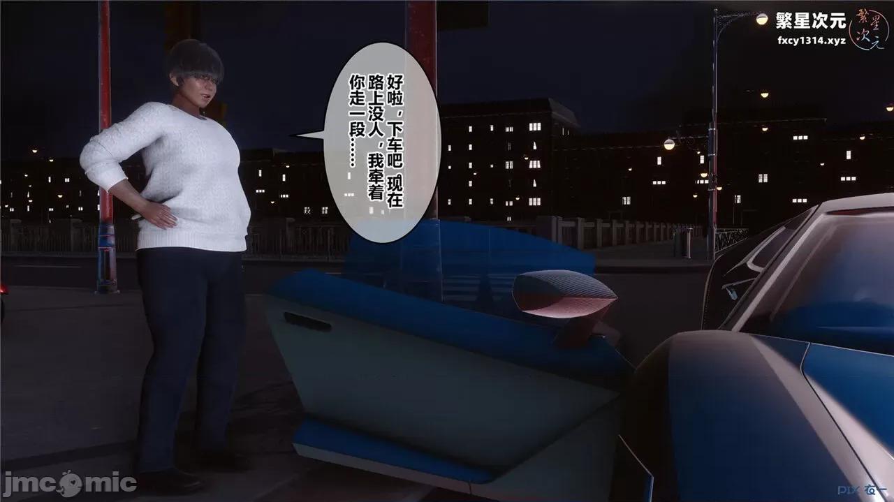 秘密 秘密.40(衣一作品) 第167页
