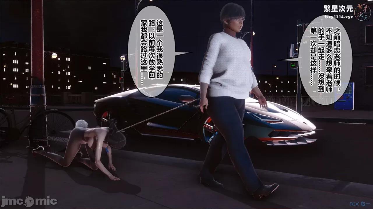 秘密 秘密.40(衣一作品) 第169页