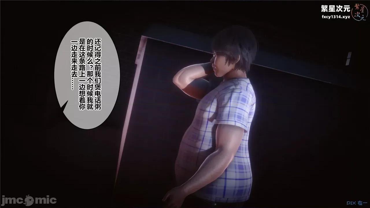秘密 秘密.40(衣一作品) 第176页