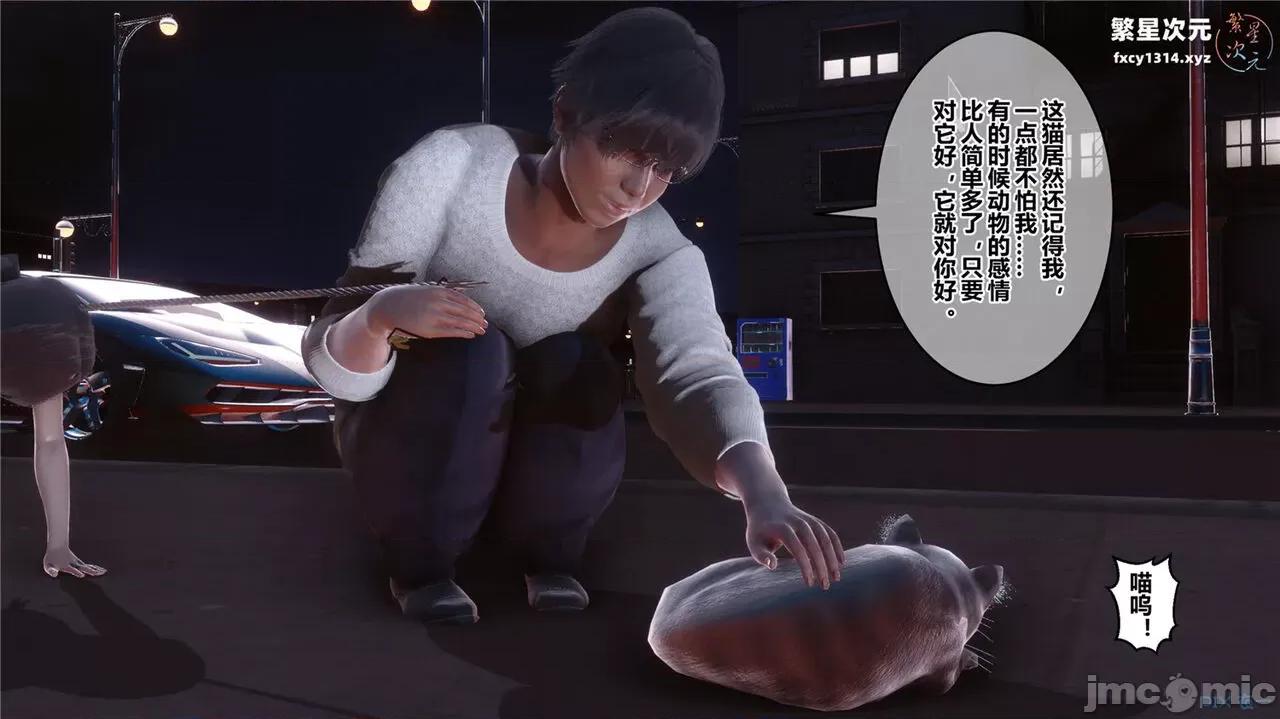 秘密 秘密.40(衣一作品) 第181页