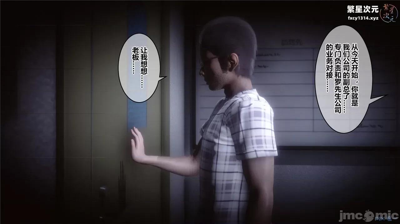 秘密 秘密.40(衣一作品) 第196页