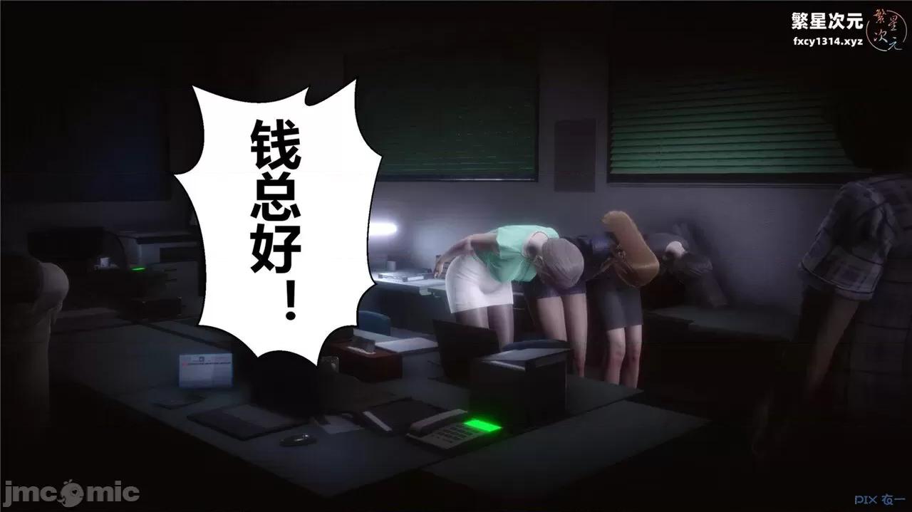 秘密 秘密.40(衣一作品) 第198页