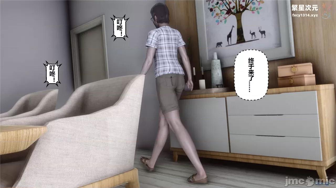 秘密 秘密.40(衣一作品) 第200页