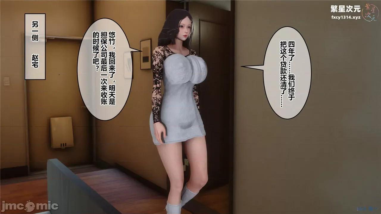 秘密 秘密.40(衣一作品) 第210页
