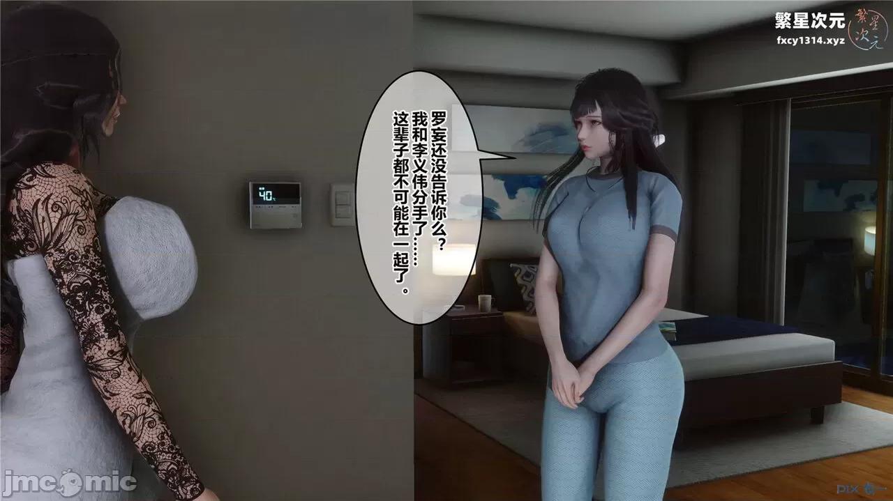 秘密 秘密.40(衣一作品) 第215页