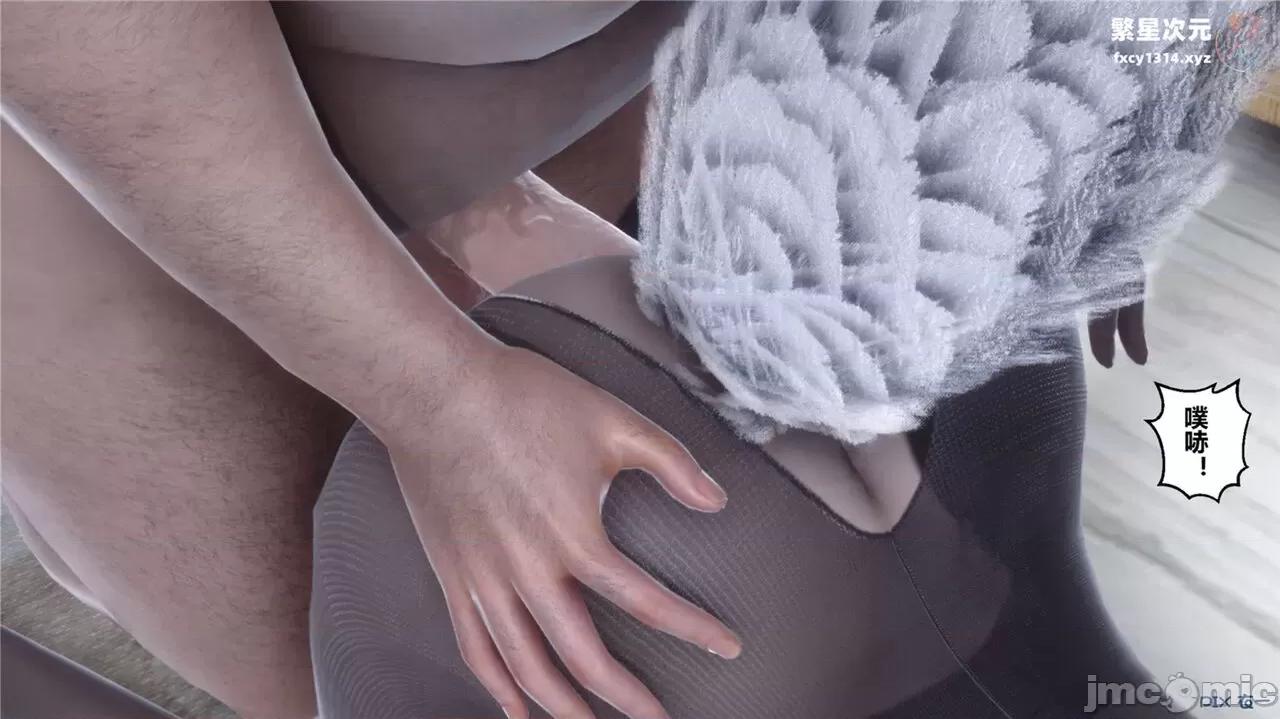 秘密 秘密.40(衣一作品) 第371页