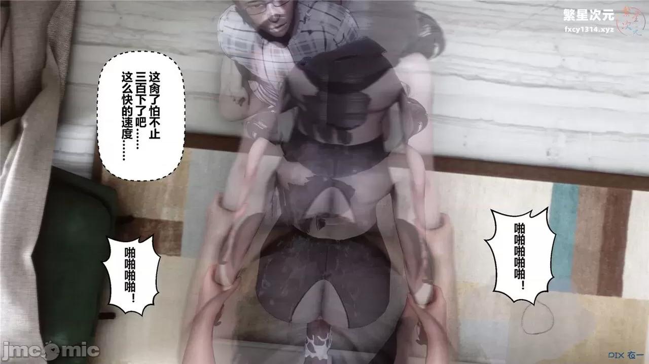 秘密 秘密.40(衣一作品) 第478页