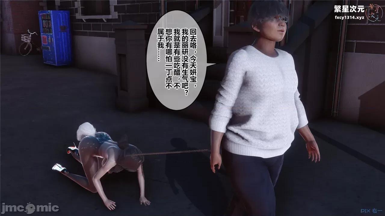 秘密 秘密.40(衣一作品) 第490页