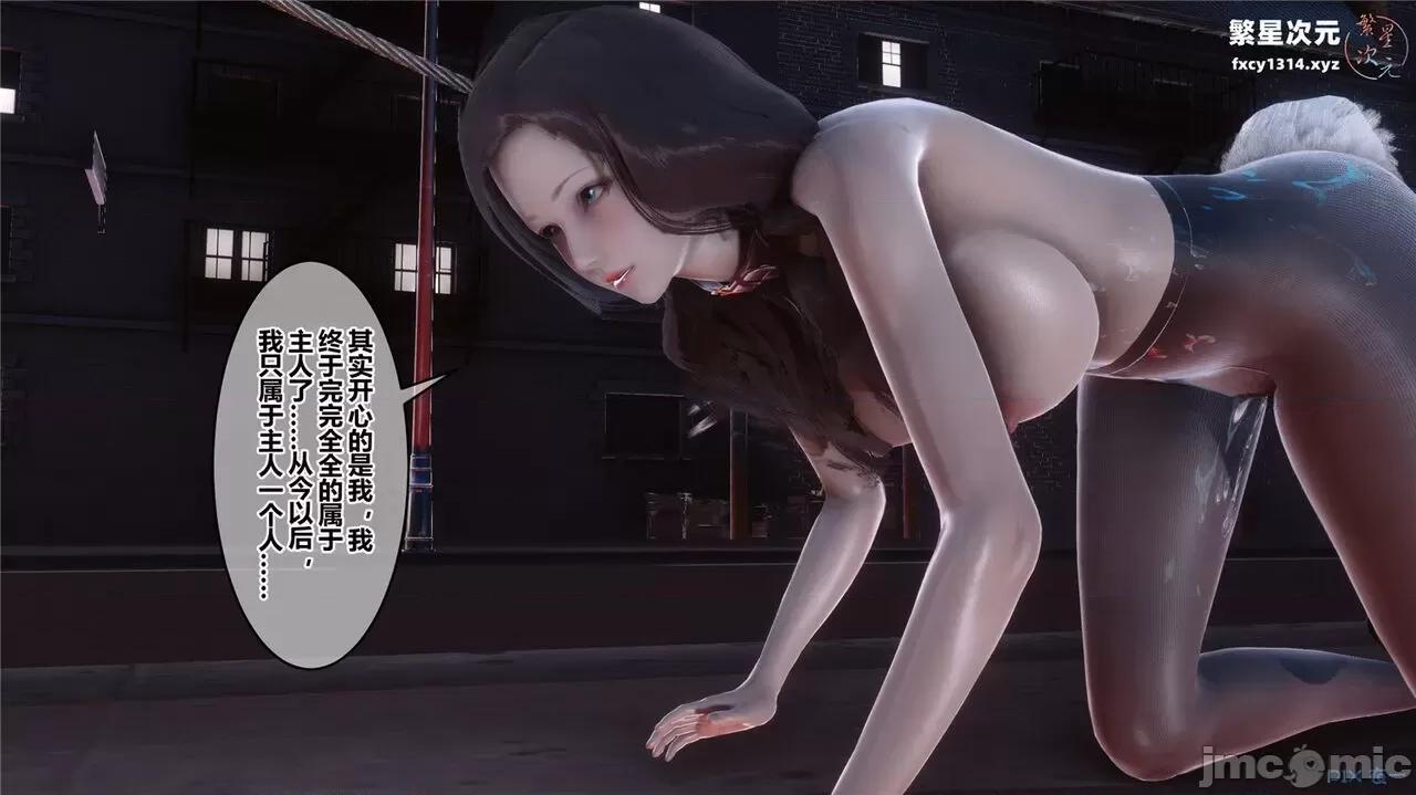秘密 秘密.40(衣一作品) 第491页