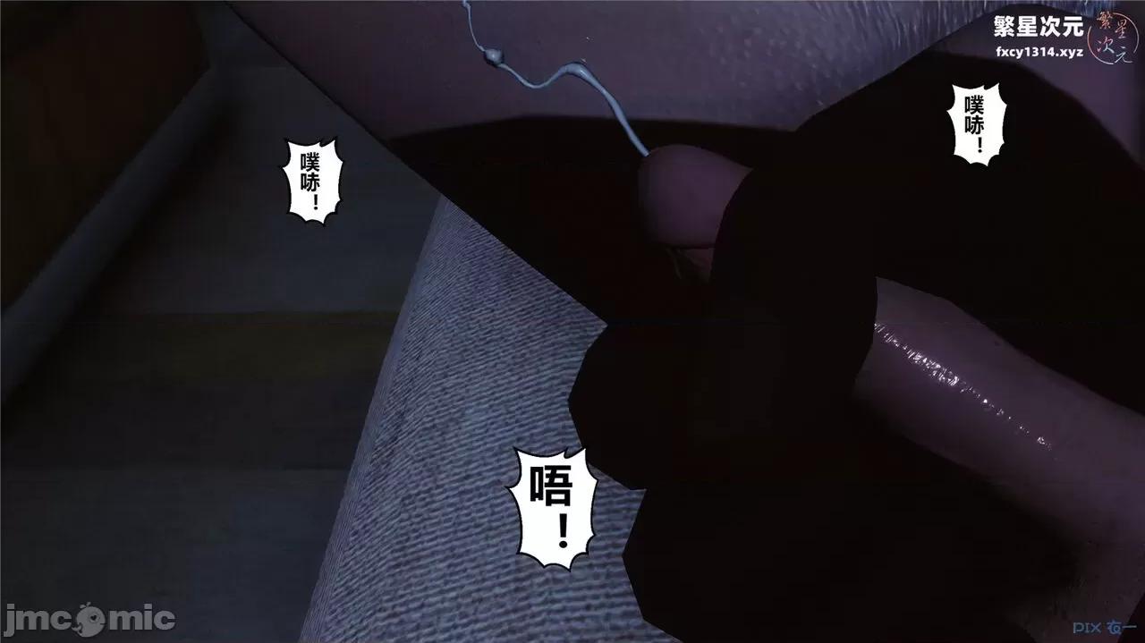 秘密 秘密.40(衣一作品) 第506页