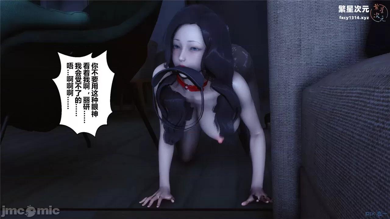 秘密 秘密.40(衣一作品) 第508页