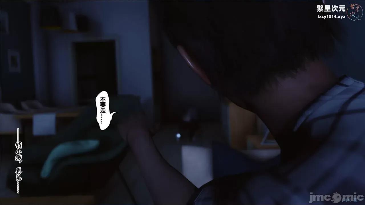秘密 秘密.40(衣一作品) 第517页